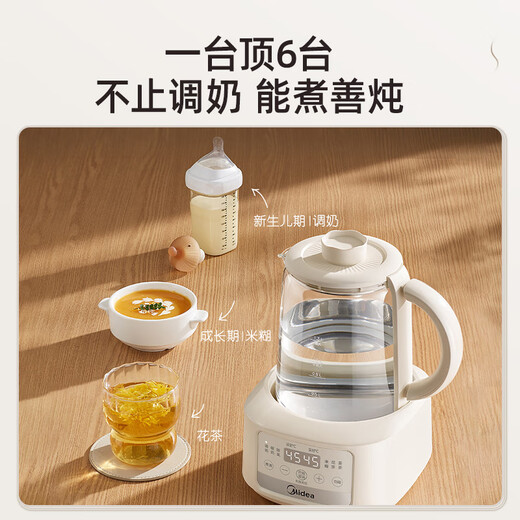 美的（Midea）恒温水壶恒温壶婴儿冲奶烧水壶保温泡奶电热水壶养生壶暖奶调奶器 【入门优选款】316L不锈钢 1.3L