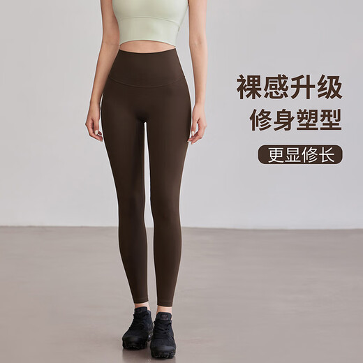 LULUUVTTOH High-waisted Nude Yoga Pants with Pockets Women's Tummy Control Butt Lifting Fitness Pants Bottoming Slimming Pilates Sports Pants Espresso S (Recommended 80-105Jin Jin equals about 0.5kg)
