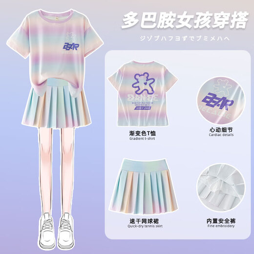 McTicco Girls Sports Quick Dry Clothes Set Children's Summer Ice Silk Tennis Skirt Big Children's Summer Short Sleeve Badminton Training Suit 9889 Cotton T-shirt + 4353 Color 120 120cm