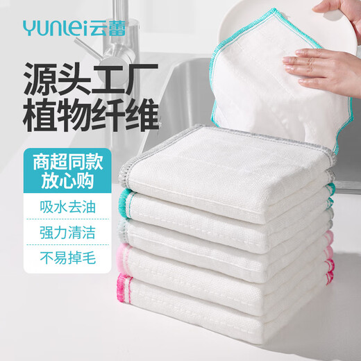 Yunlei rag kitchen cleaning towel 30*30cm*5 pieces absorbent dish towel scouring pad artifact for washing pots and wiping tablecloths