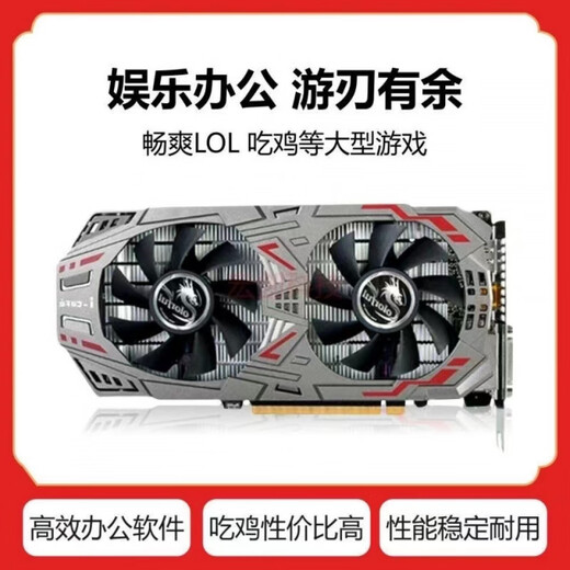 Coloré gtx750ti 960 4G1050Ti 2G4G1060 Card de graphiques indépendants désassemblés