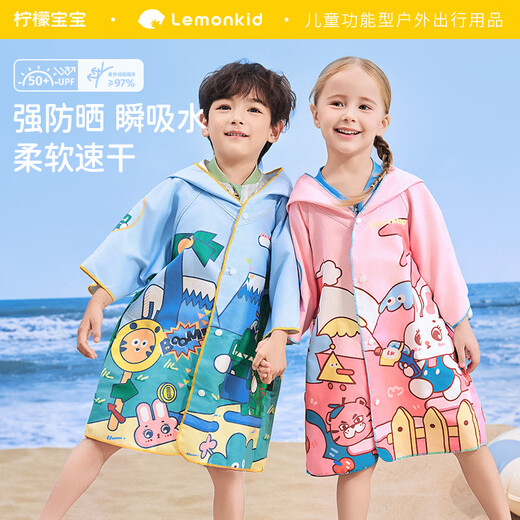 lemonkid儿童浴袍宝宝男女童带帽可穿吸水速干浴巾 水族蓝恐龙 120