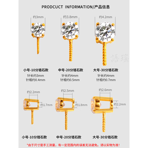 Yuyao 18k gold buckle princess model au750 gold pearl pendant empty support accessories necklace inlaid with Princess Diana model semi-finished product large size - 30 points zircon model - 18k gold