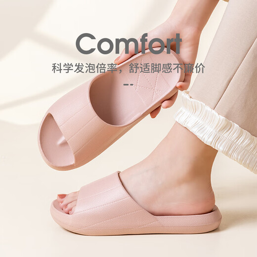 达西先森舒享 拖鞋女夏季居家室内厚底软弹阻滑浴室情侣凉拖鞋 粉色37-38