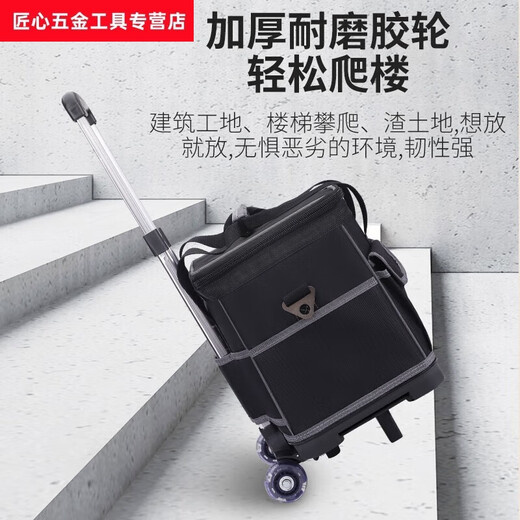 Green Linshantou Lincun multifunctional trolley box tool bag with wheels, strong and durable rod tool box bag, electrician hardware water D102 without trolley 20-inch large capacity square bag