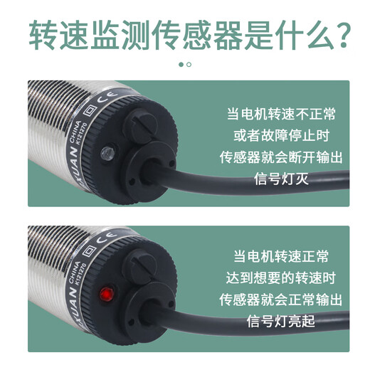 Kezhitu customized inductive speed switch XSAV11801 speed sensor 12801/11373/12373 speed monitoring Black XSAV11801 2-wire AC and DC Normal model