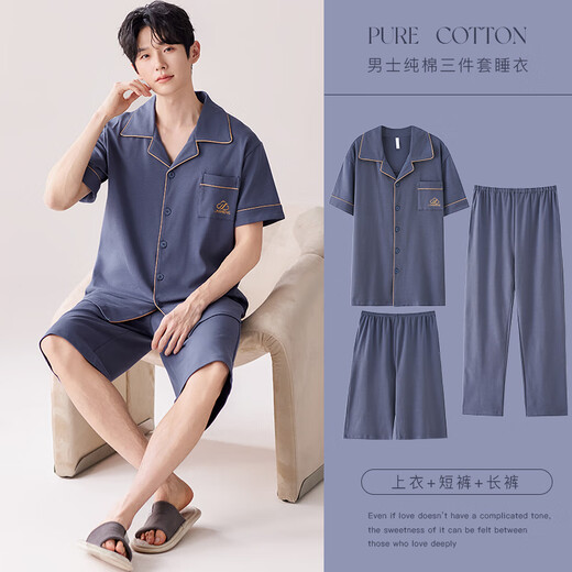 Die schöne Lady Pyjamas Herren Frühling und Herbst 25-jähriges neues pures Baumwoll 100% lange Ärmel können außen für große Herren-Hausbekleidungsanzug LMSJ9272 Light Blue XL getragen werden