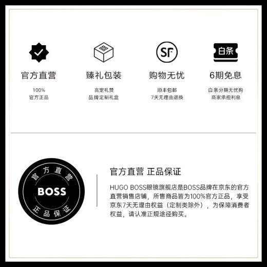 HUGO BOSS雨果博斯眼镜框商务半框超轻近视眼镜架配度数 1289 003