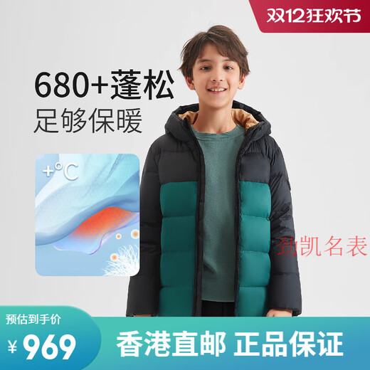 波司登（BOSIDENG）儿童羽绒服2024冬季大品牌童装运动男女童时尚短款外套品牌 浪漫紫6197 105/56