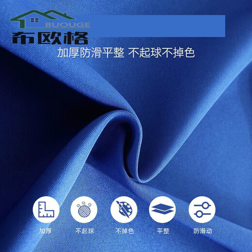 Buog desk tablecloth student-specific school classroom table cover desk cover 40x60 blue 45x65 waterproof deskcloth Sapphire blue*3 generation wrinkle-resistant, traceless and pen-mark resistant 3 45*65cmA opening with edges and skirt