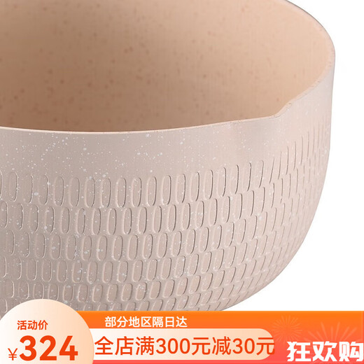 Bobao Haichen Antibakterielles Nicht-Stick-Schneebraten-Pfanne zweiteiliger Bdy-TZ691a