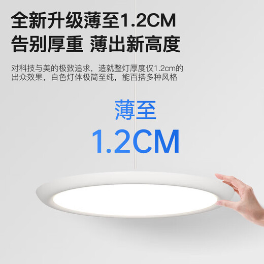 初印象2025年新款餐厅灯全光谱护眼餐厅吊灯现代简约南瓜灯广东中山灯具 MTJ689-5圆盘智能语音(白+米黄)
