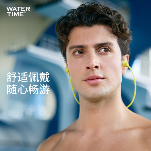 WATERTIME/Shuichuan swimming earplugs, hanging neck, anti-lost, waterproof, anti-otitis media, adult anti-water bathing earplugs, glacier white
