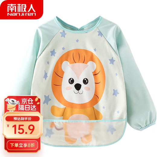 Nanjiren children's smock, baby eating bib, baby bib, splash-proof clothing, waterproof painting, reverse dressing apron, saliva pocket