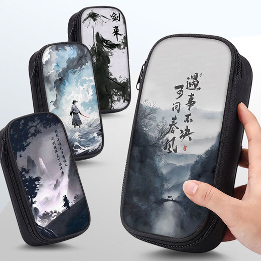 剑来古风笔袋小学生文具盒初中生铅笔盒笔盒男童男孩子男孩2025新 帆布笔袋ZQ13766