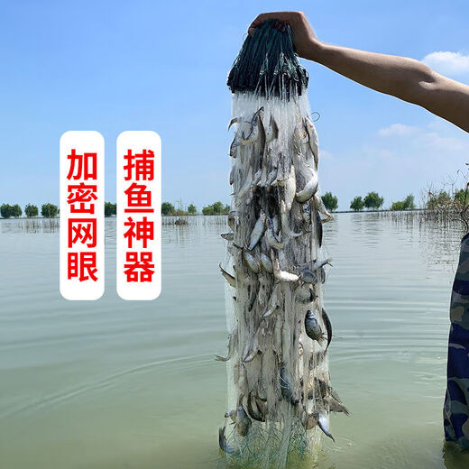 Three-layer fishing net, single-layer floating net, three-layer sinking net, weighted fishing net, wire mesh, hanging sub-fish net, fishing net, crucian carp, silver carp, white, single layer, 1 finger, 0.8 high, 13 meters long (floating net)