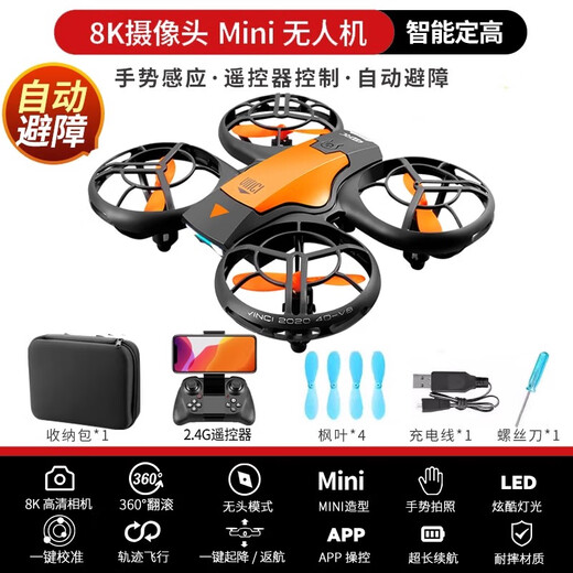 Four-axis drone UFO aircraft foam remote control aircraft children's smart suspended flying saucer boy's luminous toy automatic obstacle avoidance - 8K pixel aerial photography remote control + hand 2 2 batteries / free accessories + remote control battery + tutorial