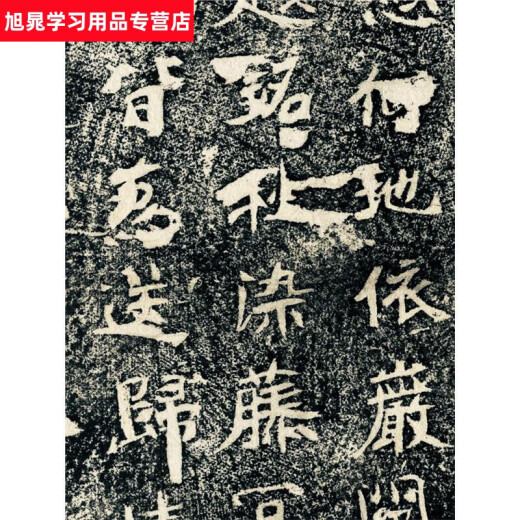 Los registros de Tang Guo Yanjin Shiting sobre el pabellón Qianqiu, las inscripciones y los frotamientos de Qing, la caligrafía, la microespray, los productos hechos a medida, los desplazamientos de copias y el montaje, el núcleo de pintura 3882cm, 48122cm después de la montura, los registros de la pavimentación Qianqiu, el núcleo de la pintura del documento de la pintura de los artículos no