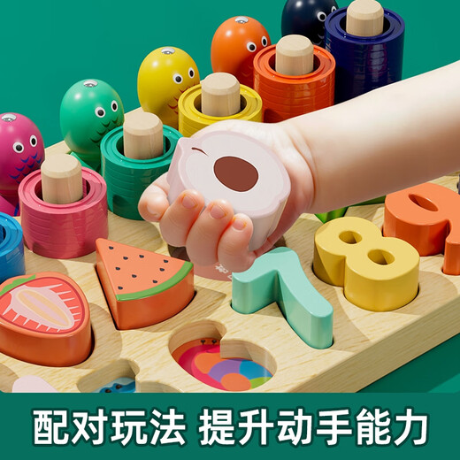 Zhexiang Deutsche Qualität Kinder digitales Spielzeug 0-3 Jahre alte Baby-Formpaarung Spielzeug Puzzle Baby Holzspielzeug 1 Montessori Fünf-in-eins-Smart Board + Großbuchstaben Kognition