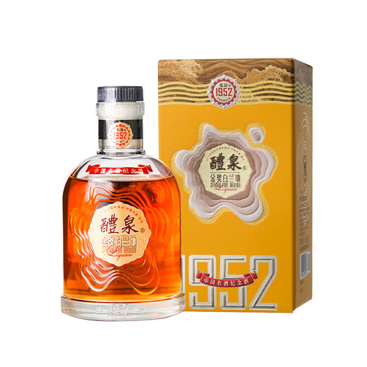 Changyu Gold Award Brandy Chinese Famous Wine Commemorative Wine Independent Small Bottle Limited Edition Gift Box Liquan 1952 Brandy 200mL 1 Bottle