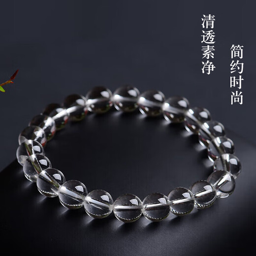 Shi Chuan Baishi Natural White Crystal Bracelet Men and Women Bracelet Crystal Buddha Beads Couple Bracelet Birthday Gift for the Year of the Life