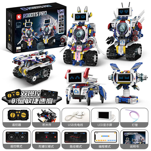 Jabadabado Kinderspielzeugprogrammierung Roboter Boy's 7-14. Geburtstagsgeschenk 6-10 Jahre alte Elektrowissenschaft und Bildung versammelten Bausteine Wali Robot Fünf-in-Eins [coole bunte Box]