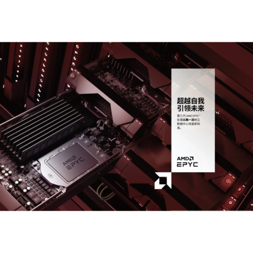 AMDEPYC 9554 // 9754/9555/9655/9755/9825/9845/9965 CPU 9755 128/256/2,7/500W