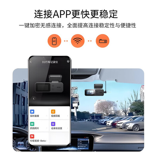 Patriot wire-free Patriot high-definition driving recorder front and rear dual recording high-definition 360 panoramic 24-hour recording