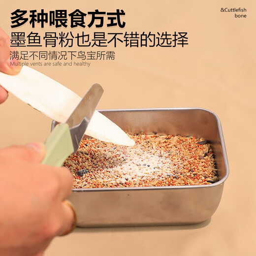 Hueso de sepia especial para loros, periquitos peonías, palitos de dentición para masticar, juguetes interactivos, snacks y suministros, pieza única de hueso de sepia de 1517 CM + clip