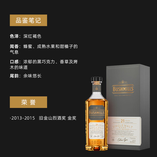 Boxim's Handsome y Happy Tequila Silver Label Gold Label Giant North Sea Ron Bushmire Whisky Ration Bushmire 21 años Whisky 700ml 1 Botella