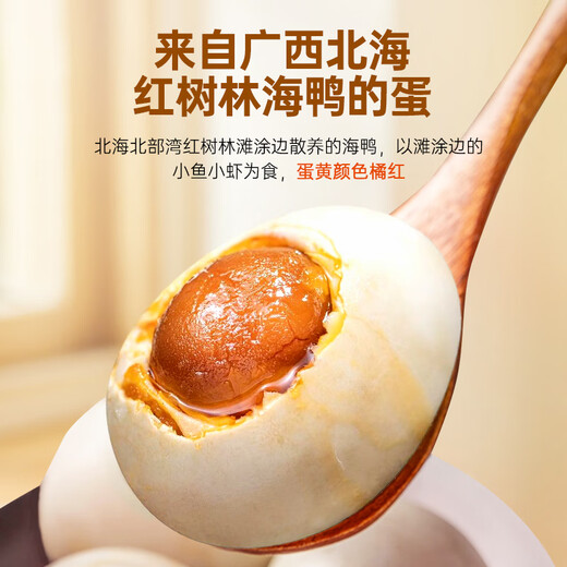 玖嘉久爆浆海鸭蛋鲜虾丸145g火锅食材关东煮麻辣烫手工丸子部队火锅丸料 爆浆海鸭蛋虾丸*5包【725g】