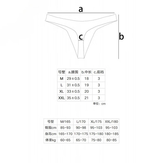General Medical Cotton High Elastic Thong Men's Cotton Underwear Sports Men's Running Underwear Seamless Black XL