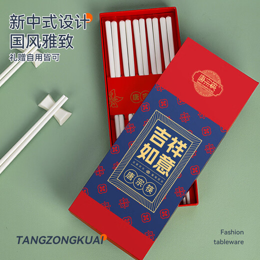 唐宗筷 轻奢纯白陶瓷筷子5双装 防霉 防滑 抗菌 耐高温 防烫家用C1583