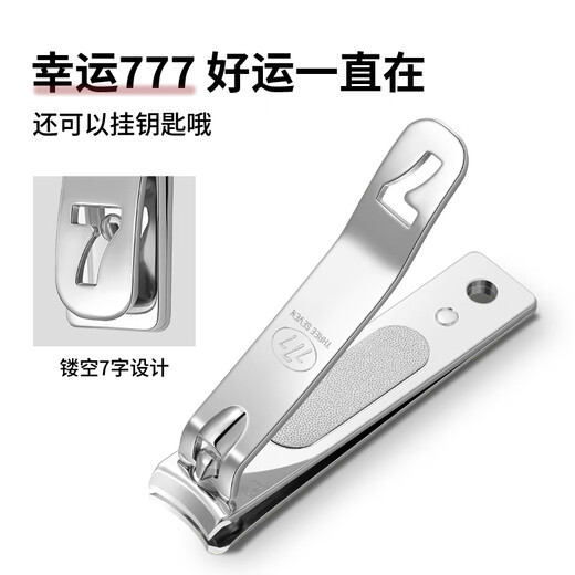 777 Clipper à ongles importé 37 Nail Clipper Finger Cutter Finger Dinger Tool Using Nail Manucure 671