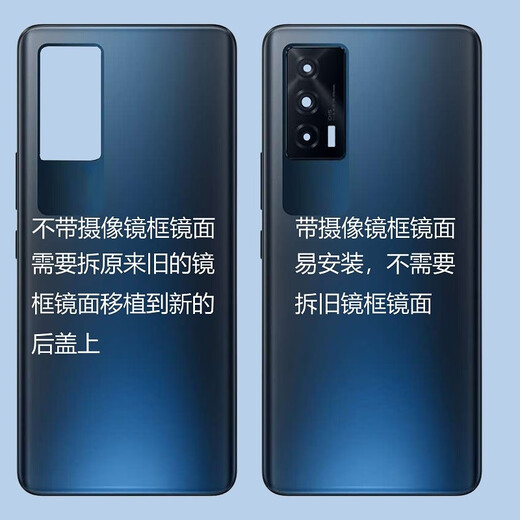 iQOO适用原装IQOONEO5后盖玻璃机壳neo5原装后壳后屏手机电池盖保护片 夜影黑玻璃后盖 送工具+胶水+教