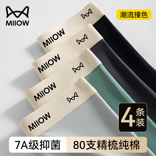 MiiOW Herren-Unterwäsche, Boxershorts aus reiner Baumwolle für Jungen, 2025, neue antibakterielle, lockere Herren-Boxershorts, Frühlings- und Herbst-Style-Pack m9205a, Set Schwarz + Saphirblau + Dunkelgrau + insgesamt 4 Paar, L, empfohlen 80–120 Jin Jin entspricht 0,5 kg