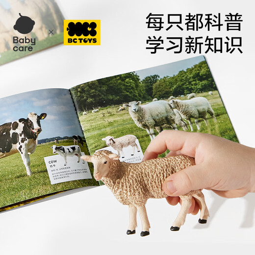 babycare/bctoys children's toys solid simulation farm animal barrel animal model cow sheep golden retriever dog