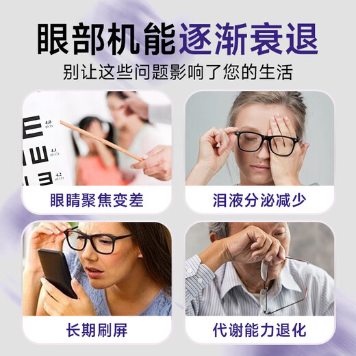 香港大药房蓝莓叶黄素滴眼液黑盖款葵花叶黄素保湿护眼养眼液眼部清洁眼药水 叶黄素5盒【买3送2】