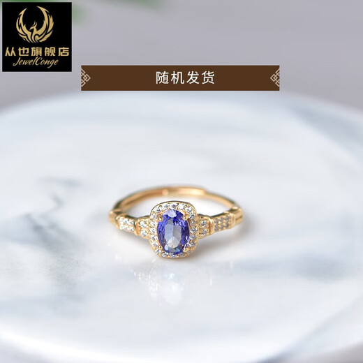 Yingxin tanzanite ring women's s925 silver niche design ring tanzanite bare stone self-discipline couple ring index finger ring 01s925 silver tanzanite ring