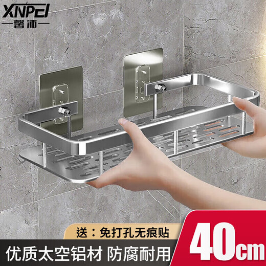 Xinpei space aluminum bathroom square storage rack without punching bathroom washbasin wall-mounted kitchen storage storage