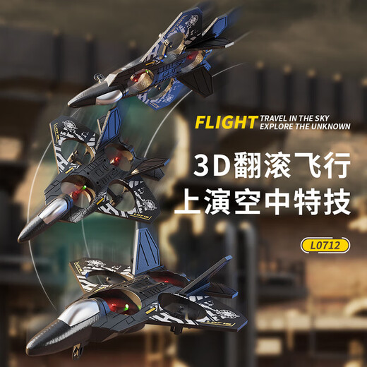 Yanjian Kidsdeer drone jouet pour enfants avion télécommandé professionnel haute définition photographie aérienne marcheur à quatre axes pour garçons nouveau-né contrôle d'écran amélioré - résistance au vent sans balais - 60 minutes d'autonomie de la batterie