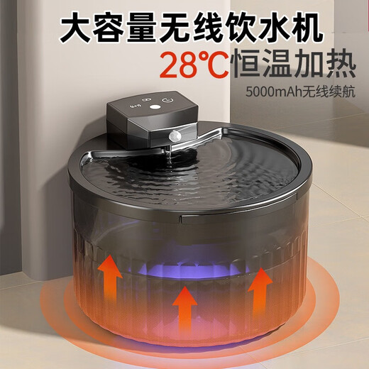花螗季猫咪饮水机自动循环恒温加热酸奶机自动感应喝水器流动宠物喂水碗 墨黑【5000毫安】感应出水+杀菌