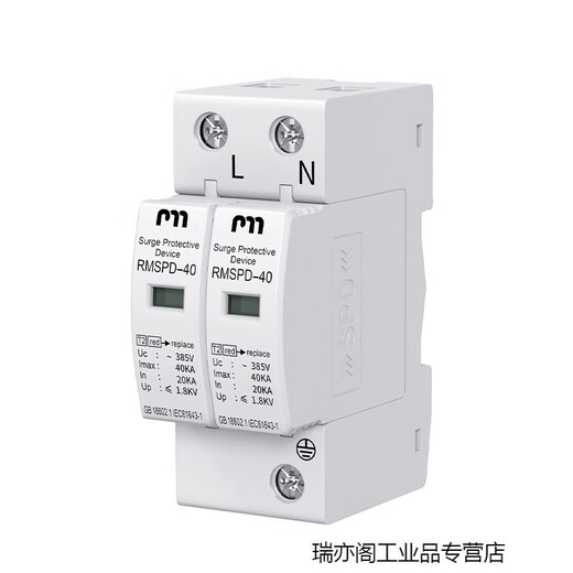 Shanghai People's Surge Protector 2p4p40KA60KA Power Supply Lightning Protector 220v Surge Protector 4P/100KA
