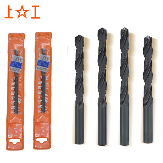 Shanggong 10-piece set of stainless steel special straight handle twist drill bits 4.2mm HSS-E cobalt-containing high-speed steel drill bits plum blossom drill bits