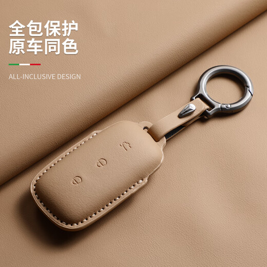 Geeignet für Geely Galaxy E5 Key Cover L7 Full-inclusive-Schutz L6 Auto E8 Starship 7EMI Schlüsselabdeckung für Männer und Frauen für Galaxy D [Hell Brown] + Moderingschnalle