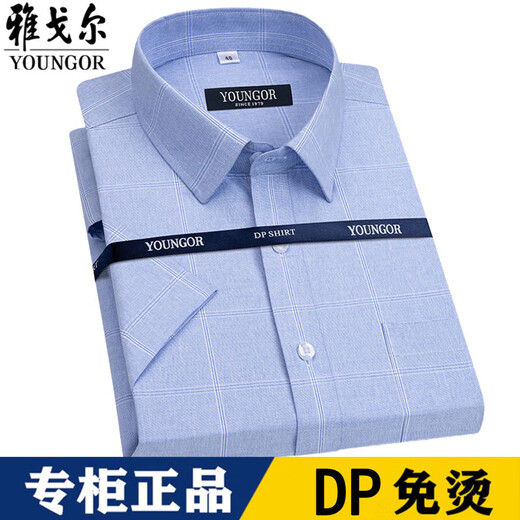 Bürgermeister Yager Herren Short Sleeve Shirt Striped Summer Cotton Inch Shirt High-End Iron-Free Business Professional Offizielles weißes Hemd DX6623 38 Empfohlen 100-115jin [Jin ist 0,5 kg]
