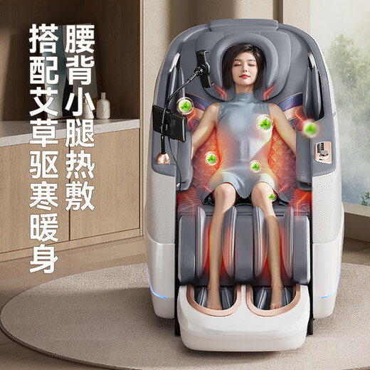 AUX 2025 new massage chair LH15A home full-body space capsule zero-gravity multi-functional smart electric massage sofa birthday gift for parents and parents on Mother's Day Upgraded luxury model/white SL rail + up and down travel + model LH69