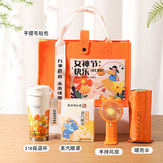 Geschenke des Zuckerlehrers Geschenk für praktische Souvenir Geschenkbox Team Building Gift Company Event -Preis -Preispreis erfolgreicher Geschenkset vier 450ml