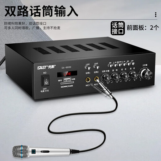 先科（SAST）SA-5012 室外防水音柱30W壁挂式户外音响喇叭功放套装公共广播学校车间校园商场店铺音箱一拖二