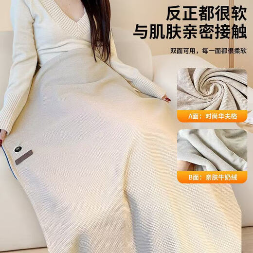 Zhechi removable heating artifact, electric shawl, heating blanket, USB rechargeable, washable heated leg covering shawl, single office nap shawl, skin-friendly, double-sided milk fleece + 5000 mAh power bank, lightning delivery, carbon fiber fast heating + washable